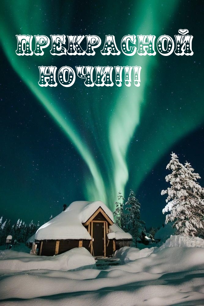 ���������� ����!.