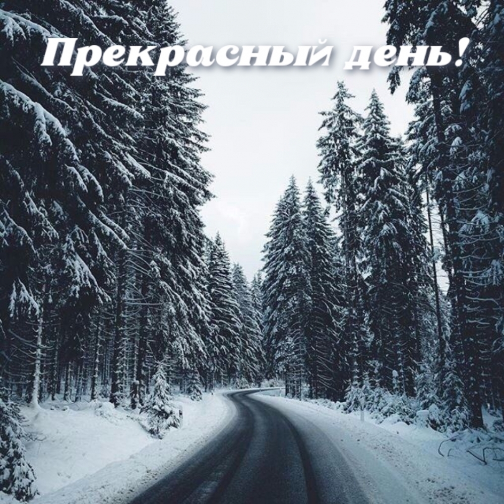 ���������� ����!.