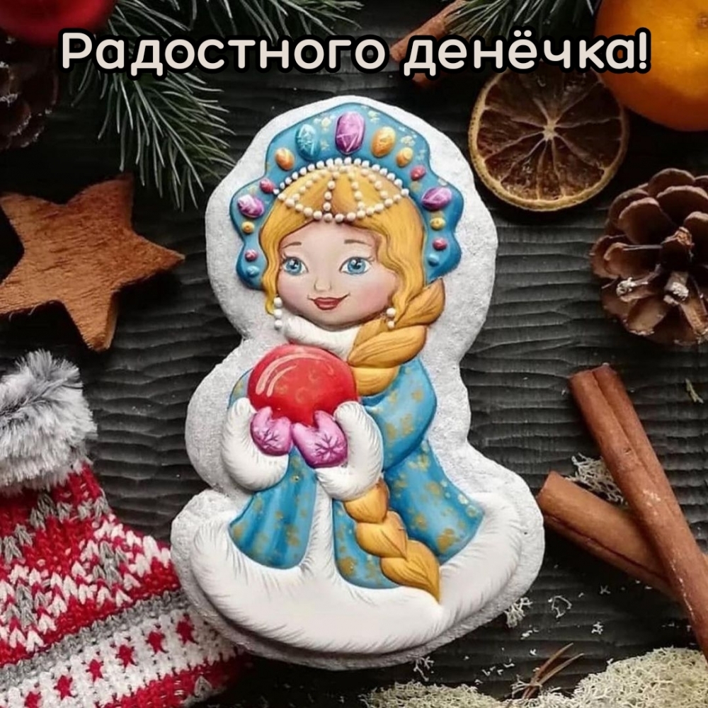 ���������� �������!