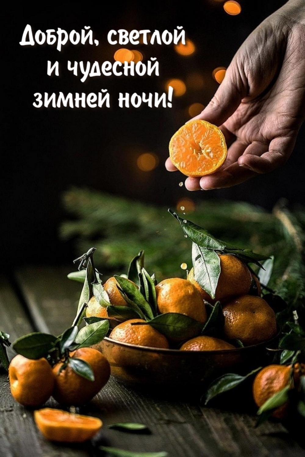 ������, ������� � �������� ������ ����!
