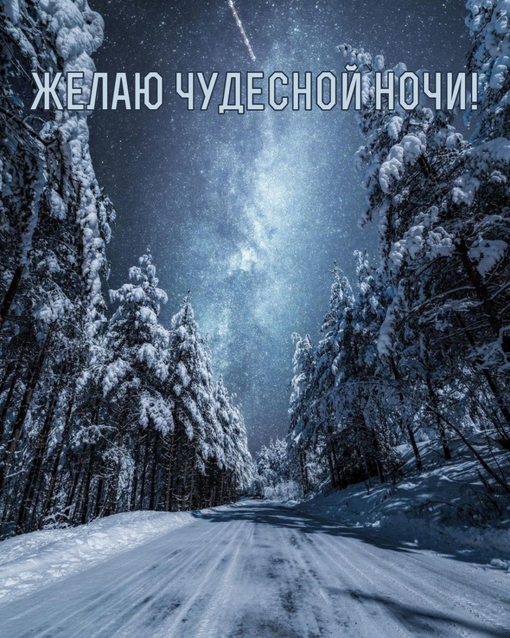 ����� �������� ����!.