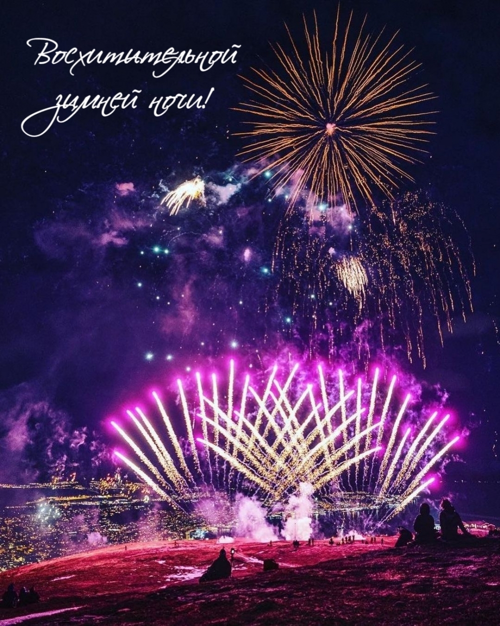 �������������� ������ ����!.