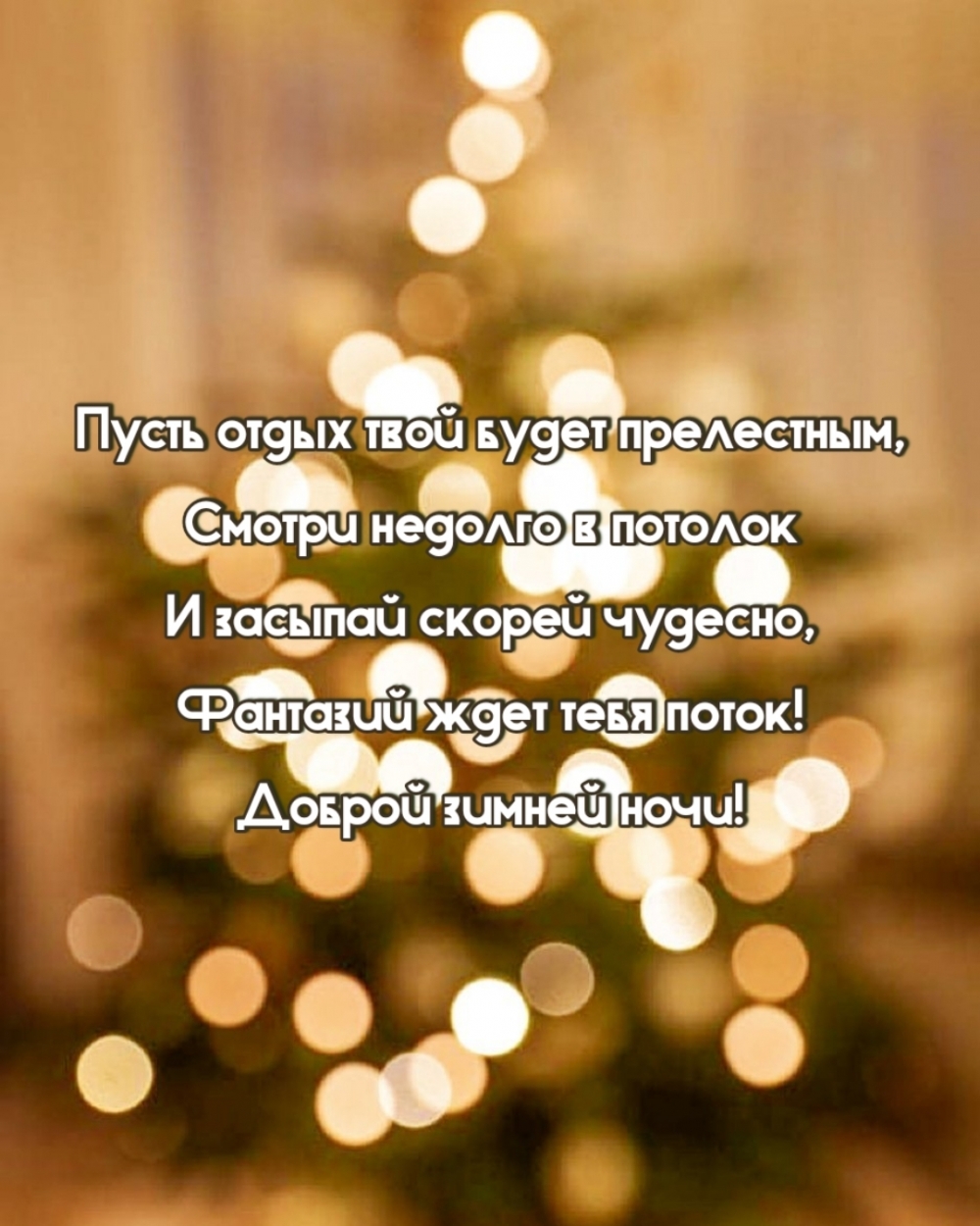 ������ ������ ����!.