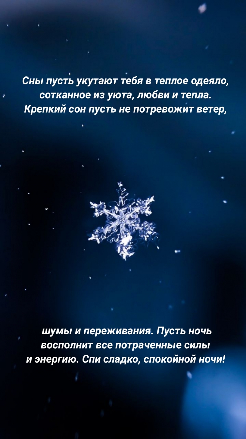 ��� ������, ��������� ����!.