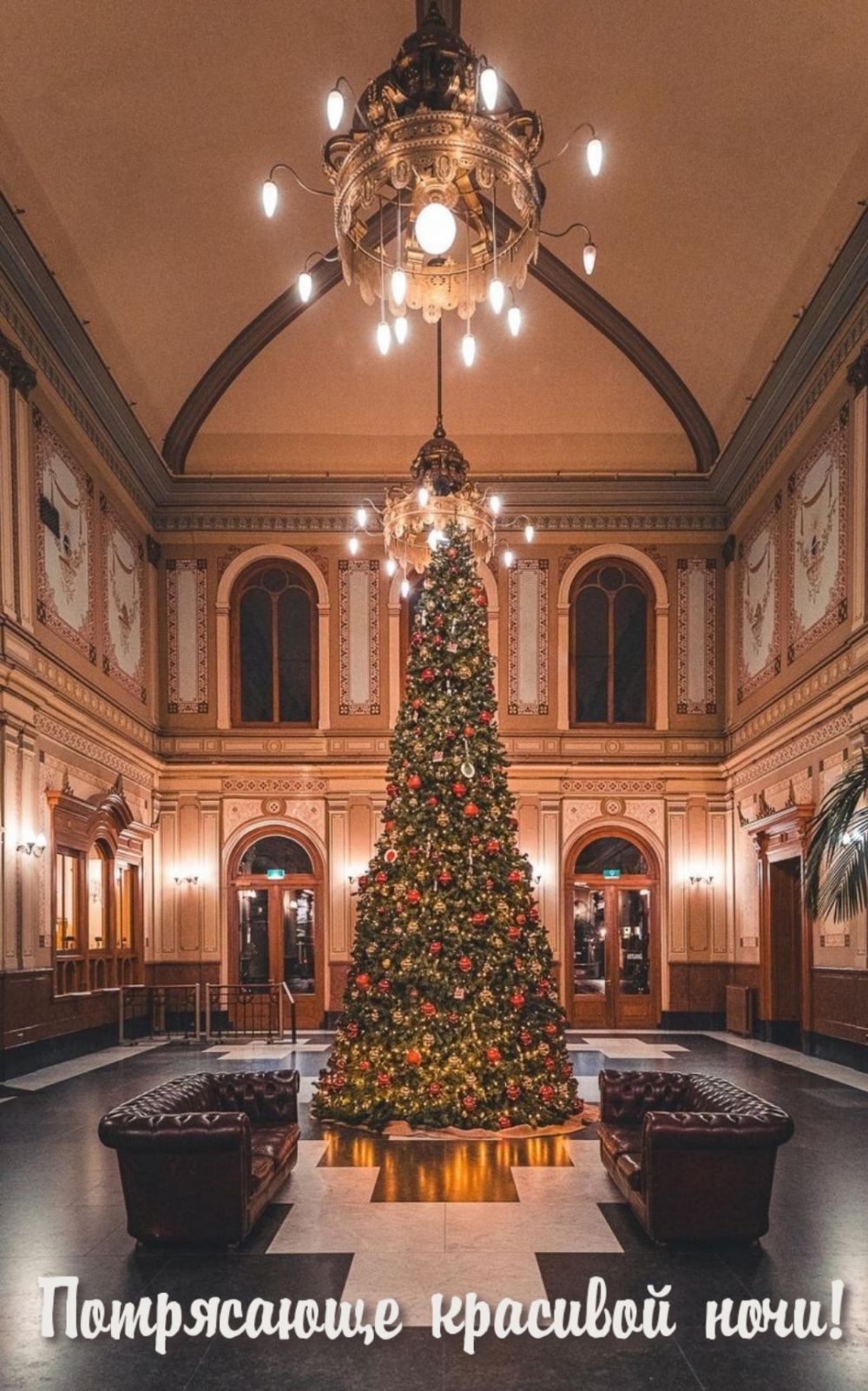 ���������� �������� ����!.