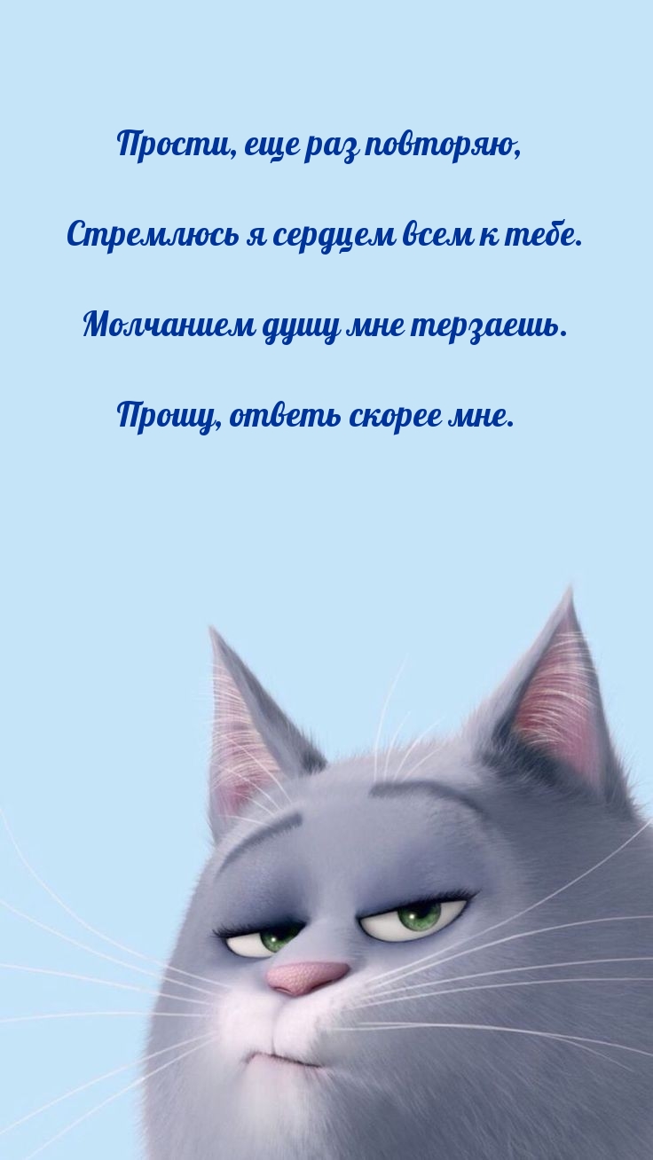 Прости, еще раз повторяю