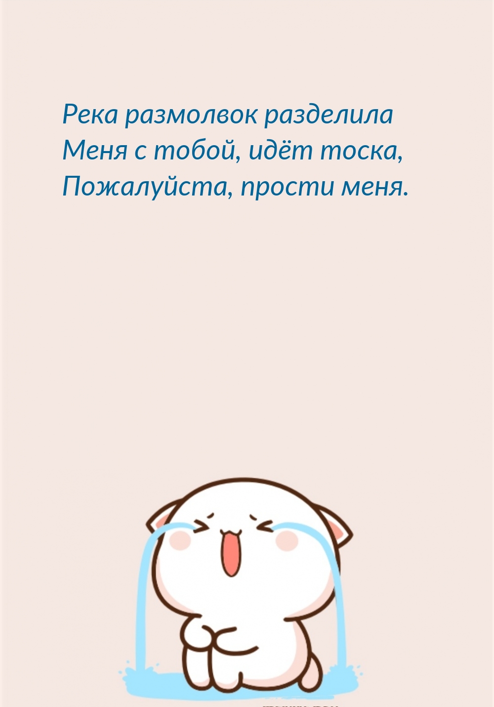 ��� �����, ����������, ������ ����..