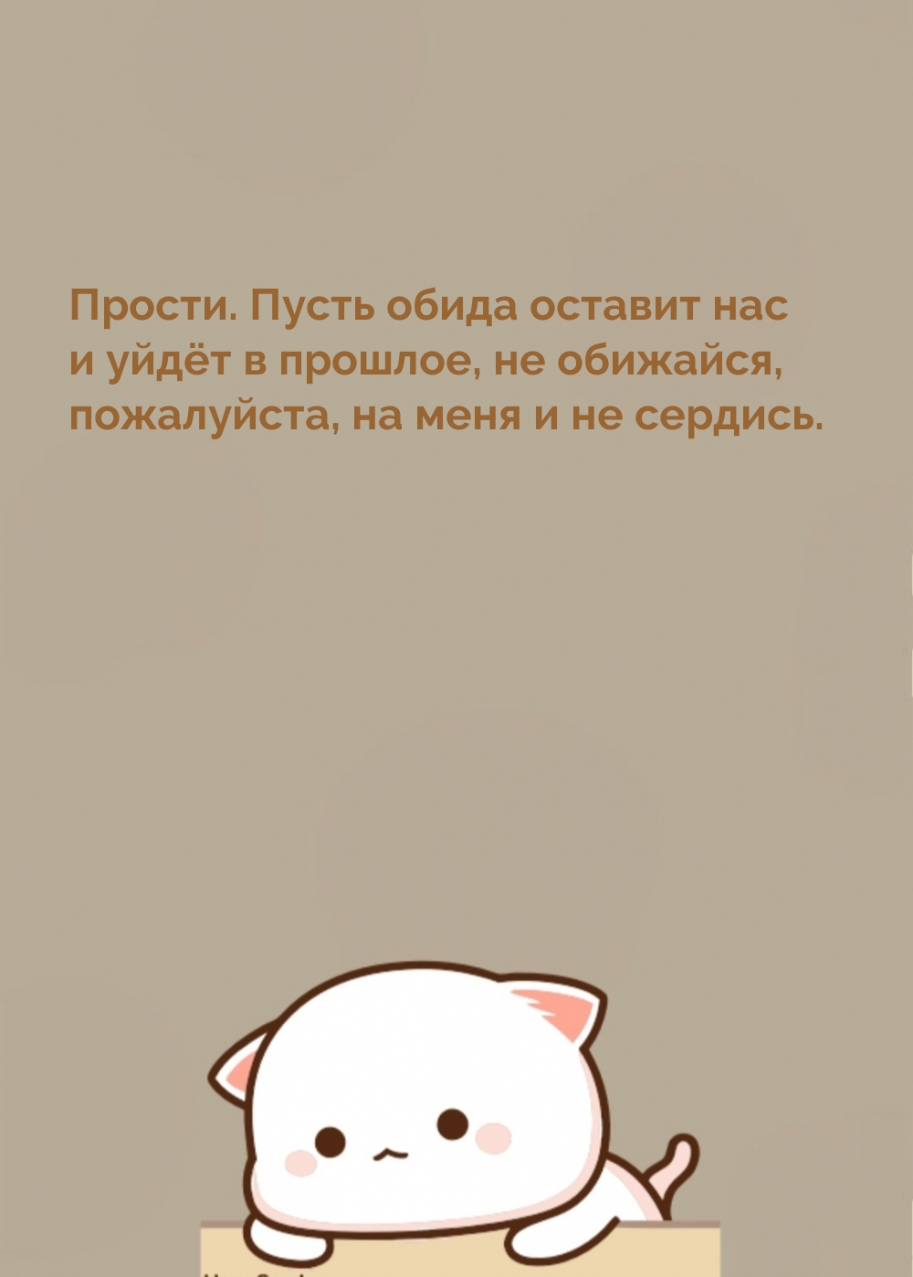 ������. ����� ����� ������� ��� � ���� � �������