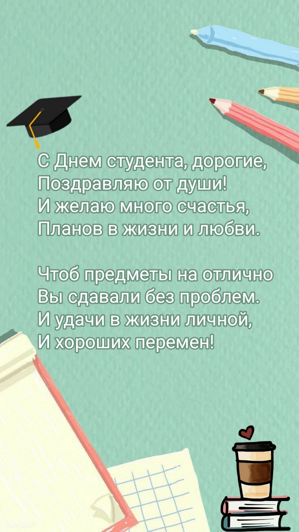 � ���� ��������, �������, ���������� �� ����!