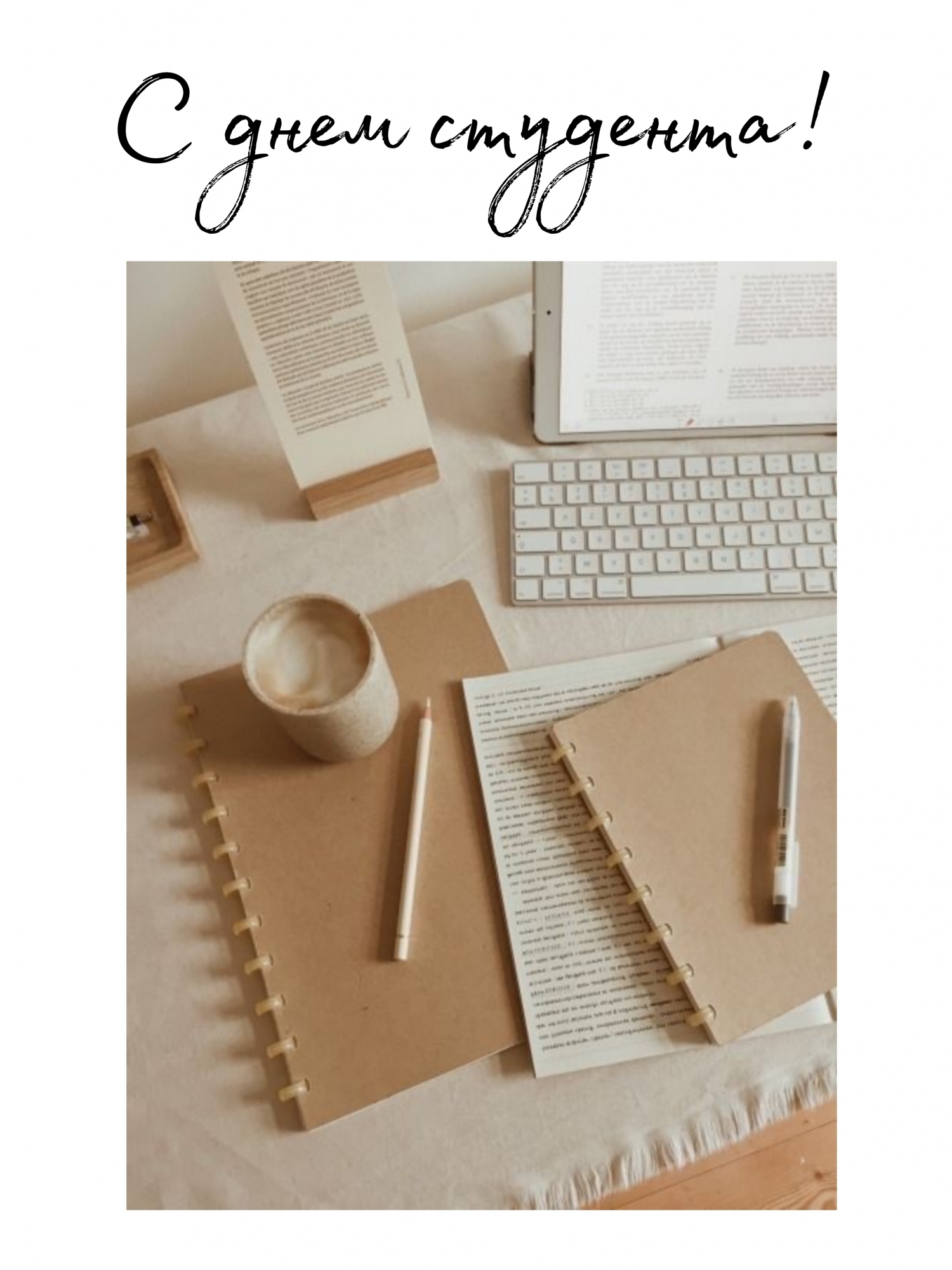 � ���� ��������!