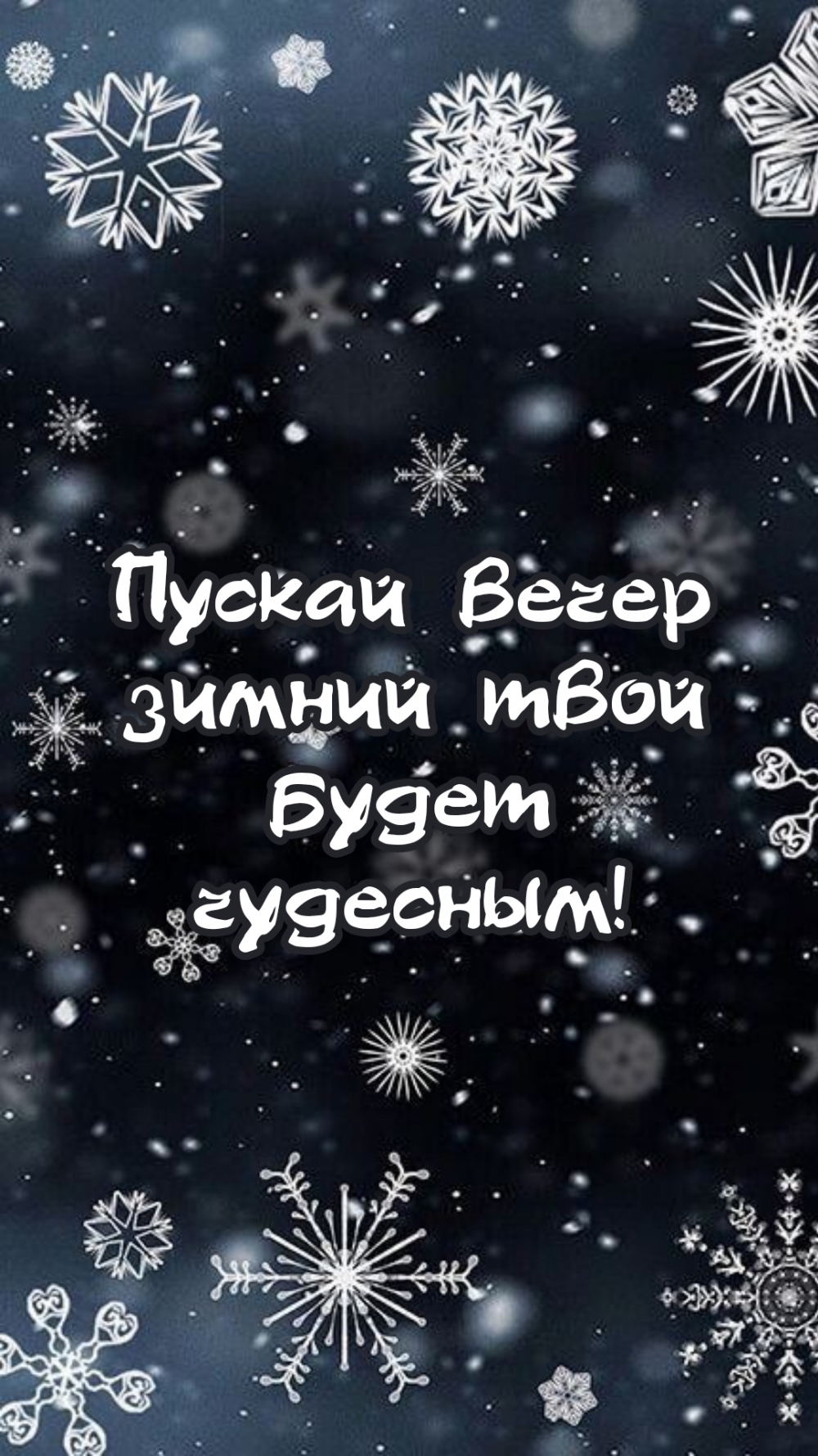 ������ ����� ������ ���� ����� ��������!