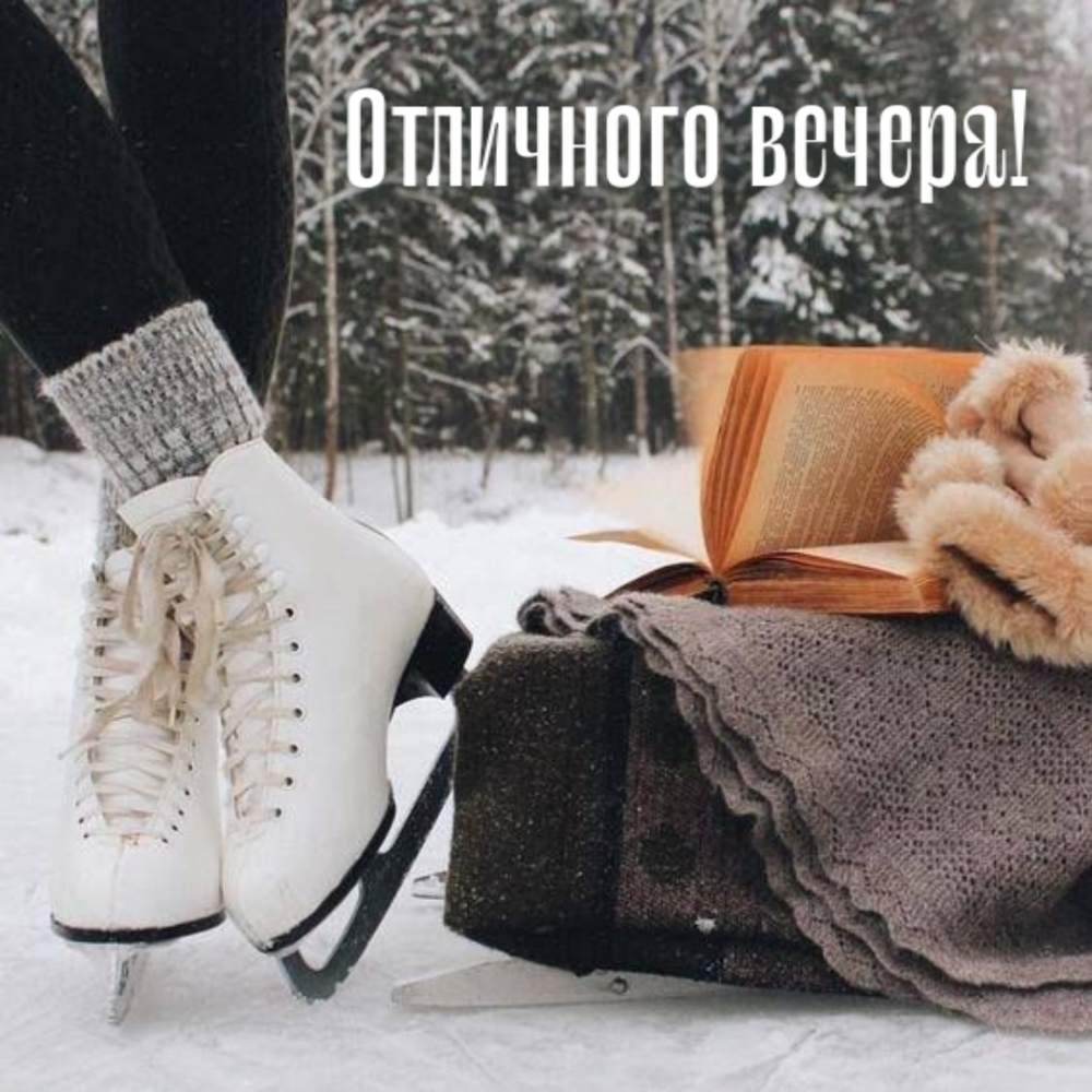 ��������� ������!