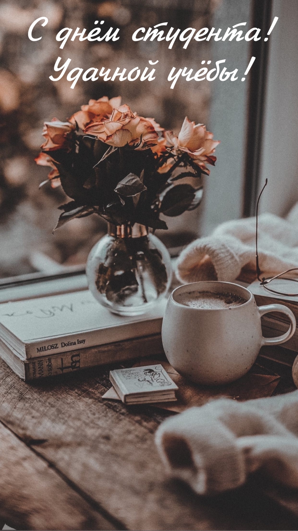 � ���� ��������! ������� �����!