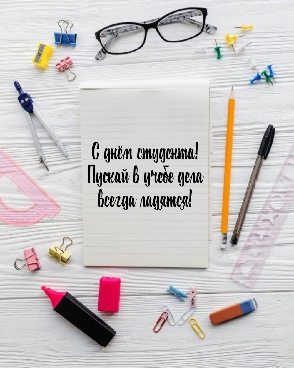 � ���� ��������! ������ � ����� ���� ������ �������!