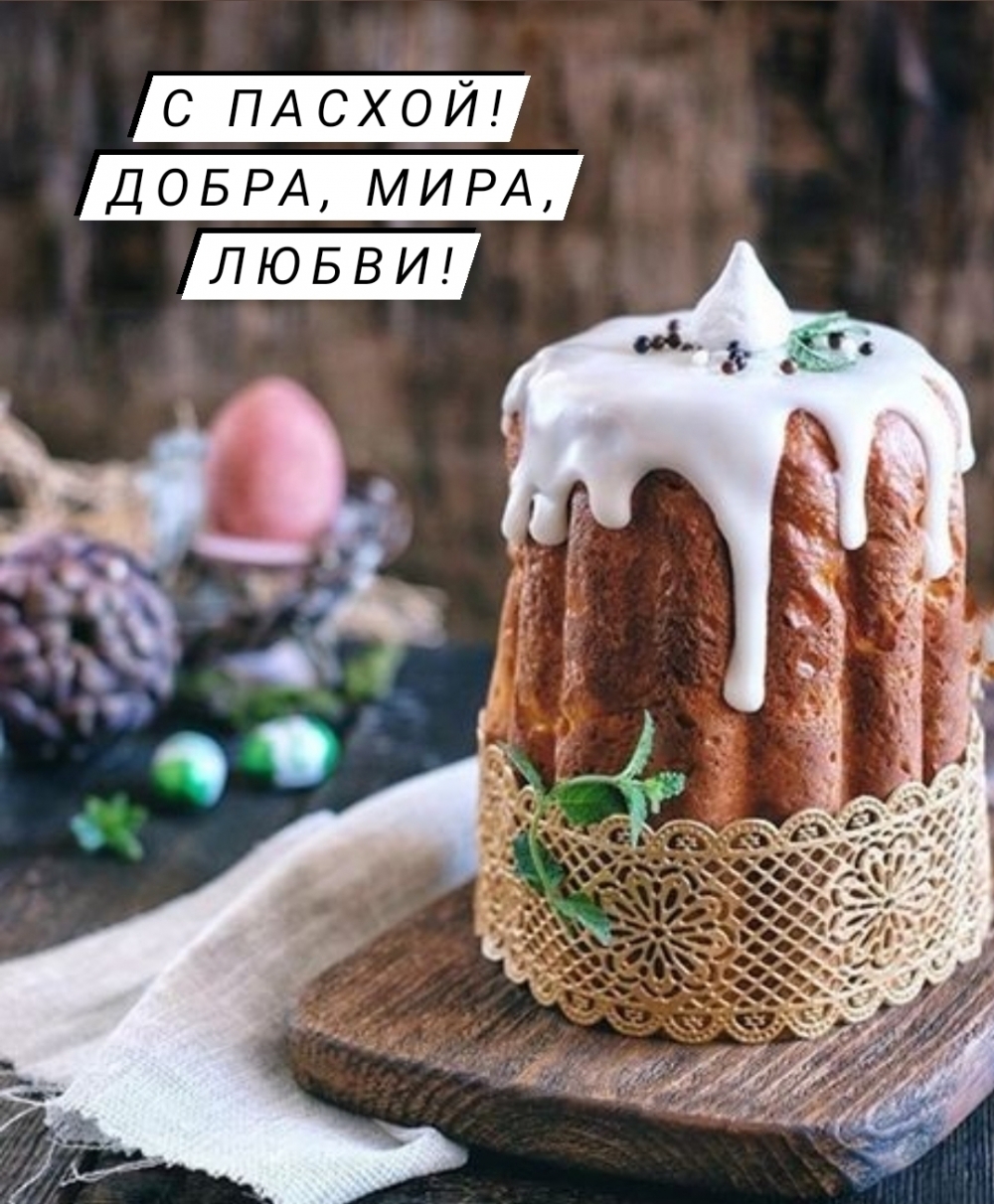 � ������! �����, ����, �����!