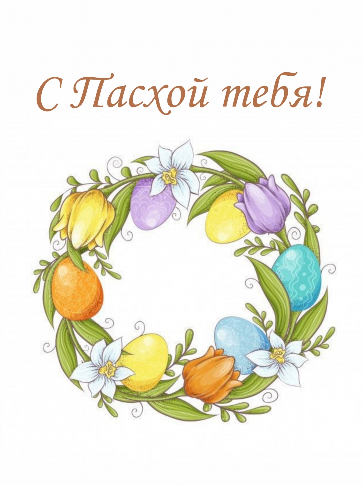 � ������ ����!