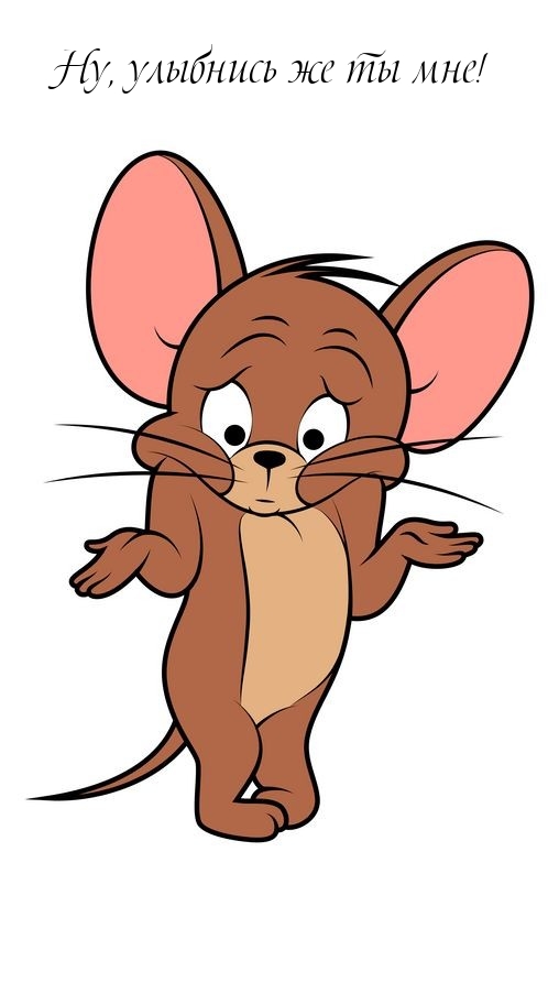 ��, �������� �� �� ���!.