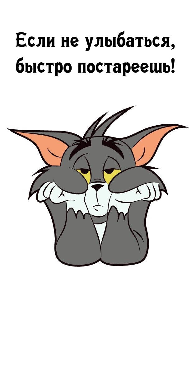 ���� �� ���������, ������ ����������!.