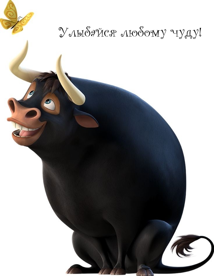 �������� ������ ����!.