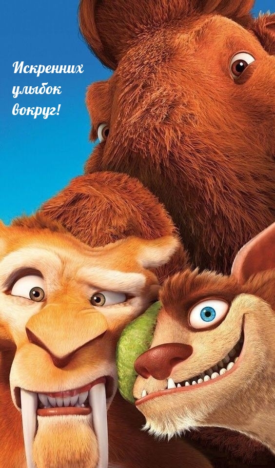 ��������� ������ ������!.