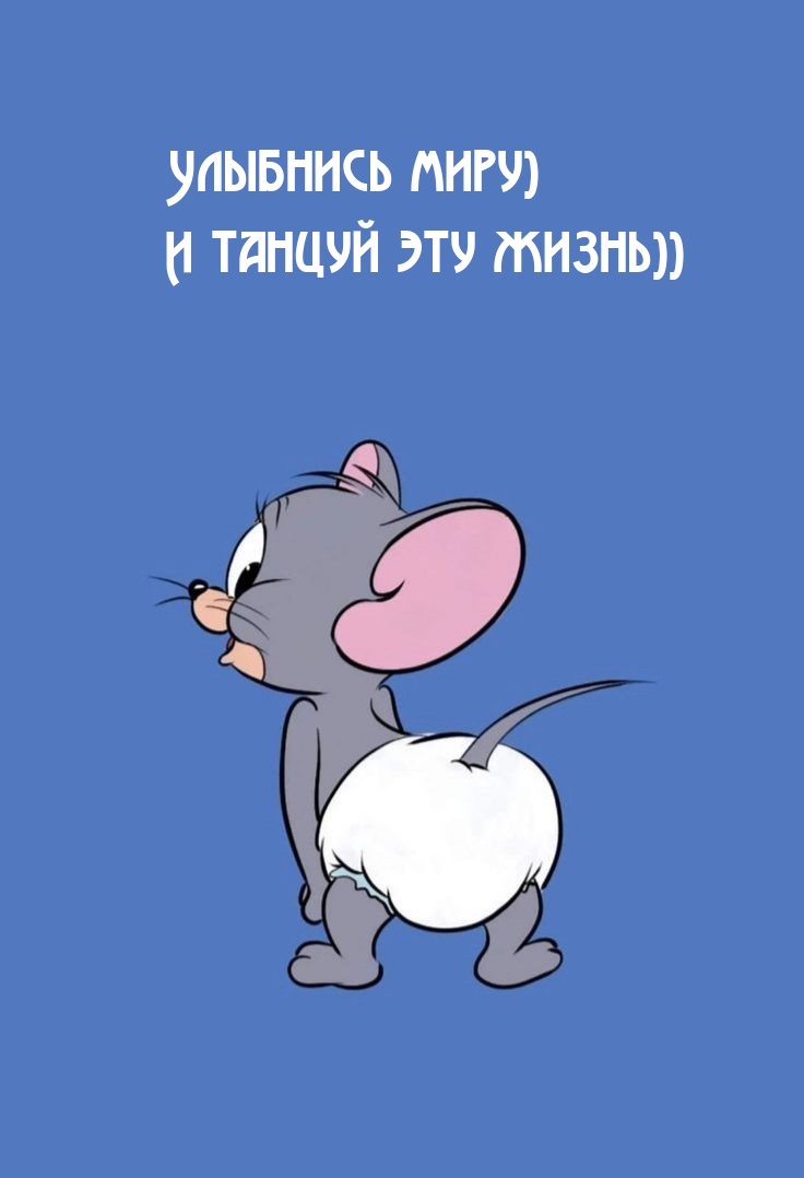 �������� ����) � ������ ��� �����)).