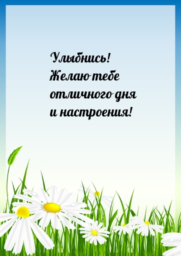 ��������! ����� ���� ��������� ��� � ����������!.