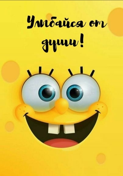 �������� �� ����!.