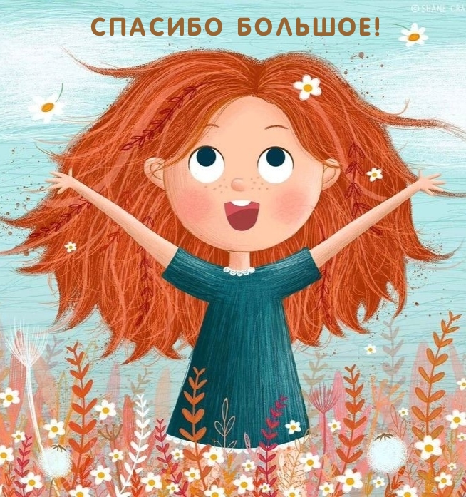 ������� �������!