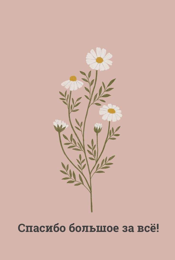 ������� ������� �� ��!