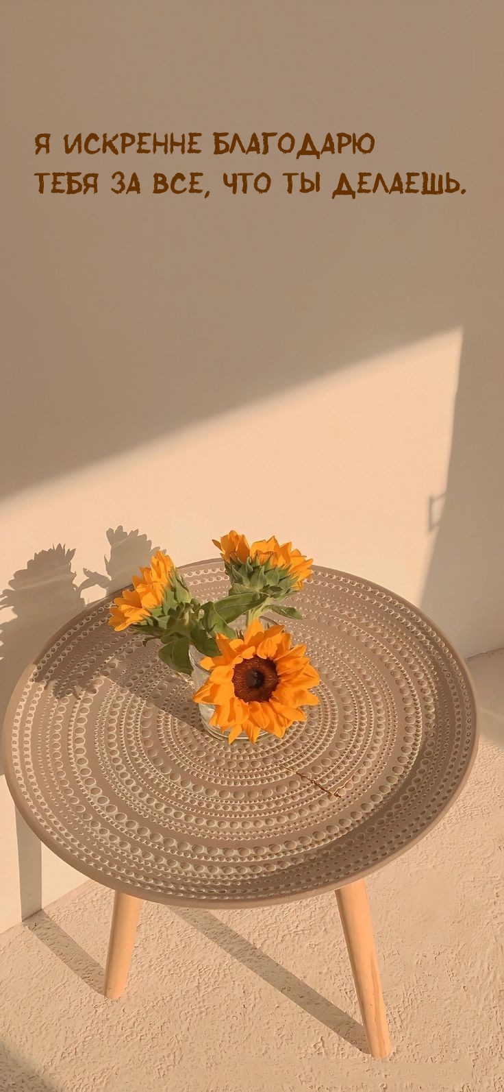 � �������� ��������� ���� �� ���, ��� �� �������..