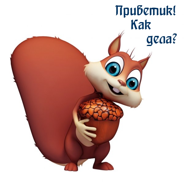 ��������! ��� ����?