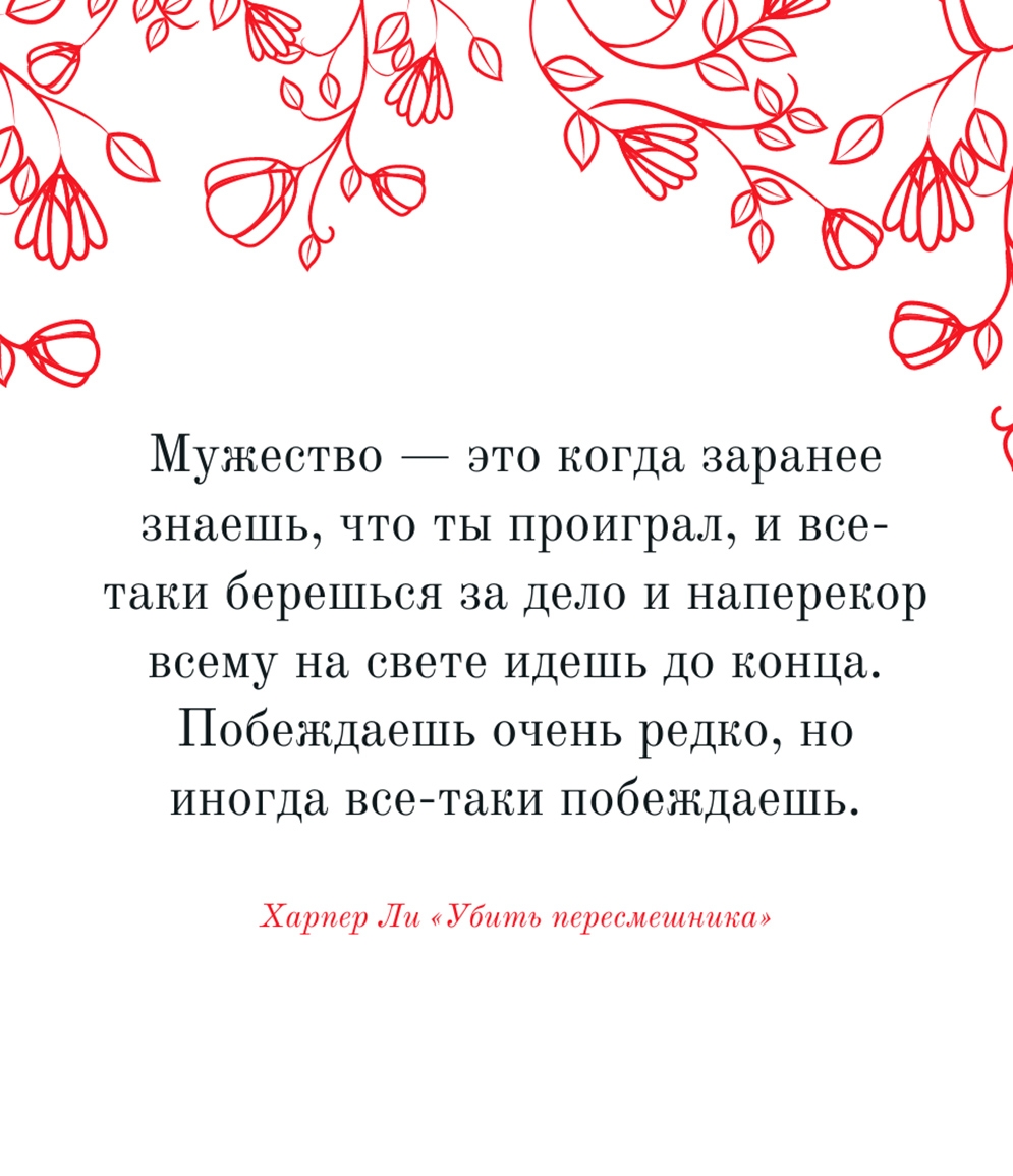 �������� � ��� ����� ������� ������, ��� �� ��������