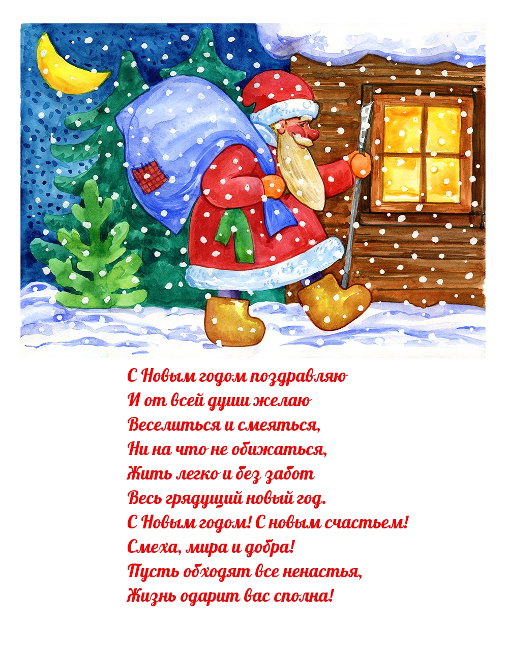 � ����� ����� ����������