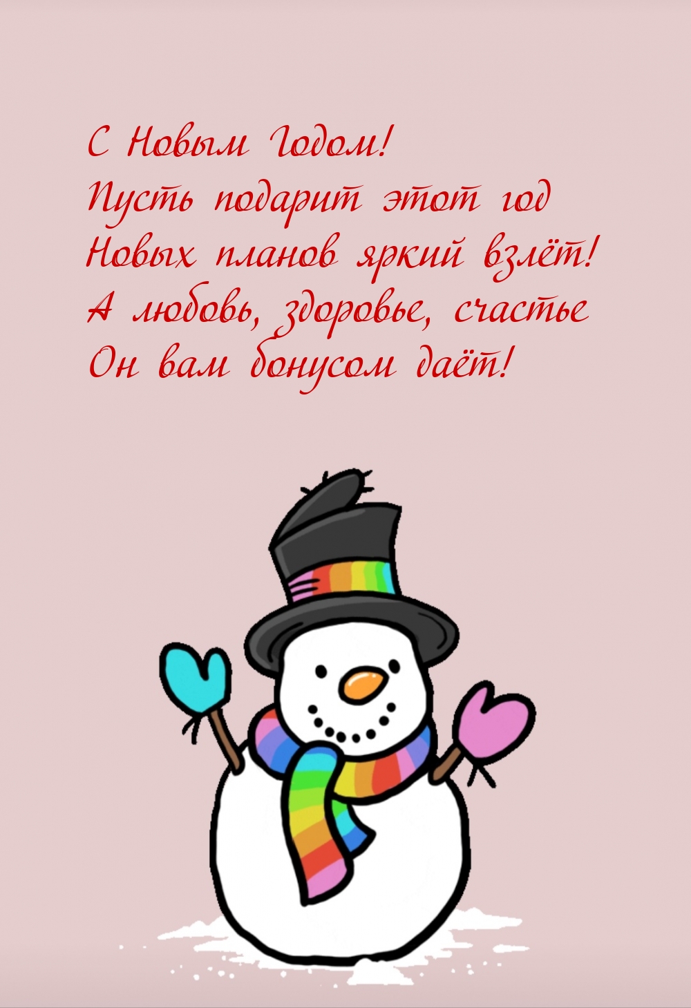 � ����� �����! ����� ������� ���� ��� ����� ������ ����� ����!