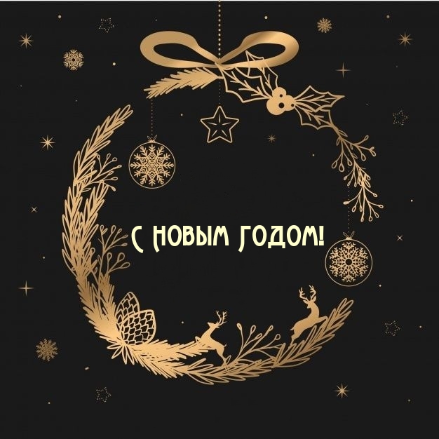 � ����� �����!