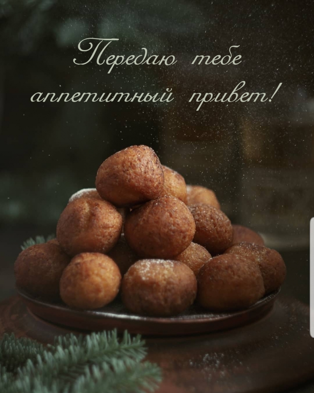 ������� ���� ���������� ������!