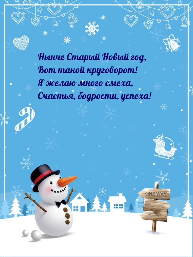 ����� ������ ����� ���, ��� ����� ����������!
