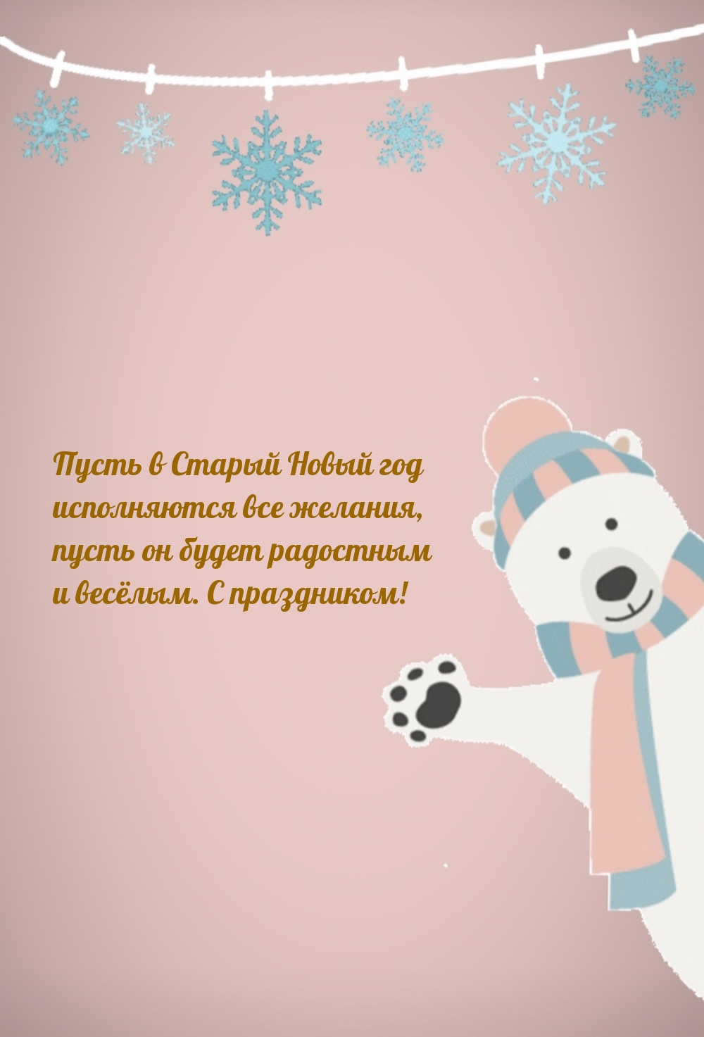 ����� � ������ ����� ��� ����������� ��� �������