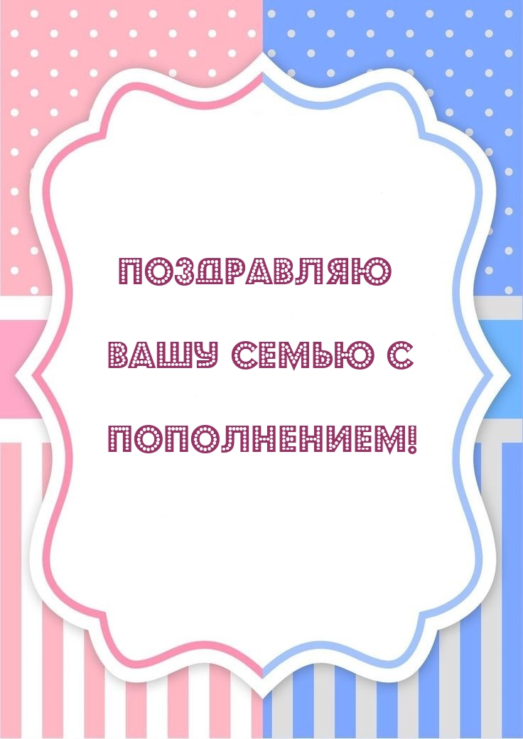 ���������� ���� ����� � �����������!