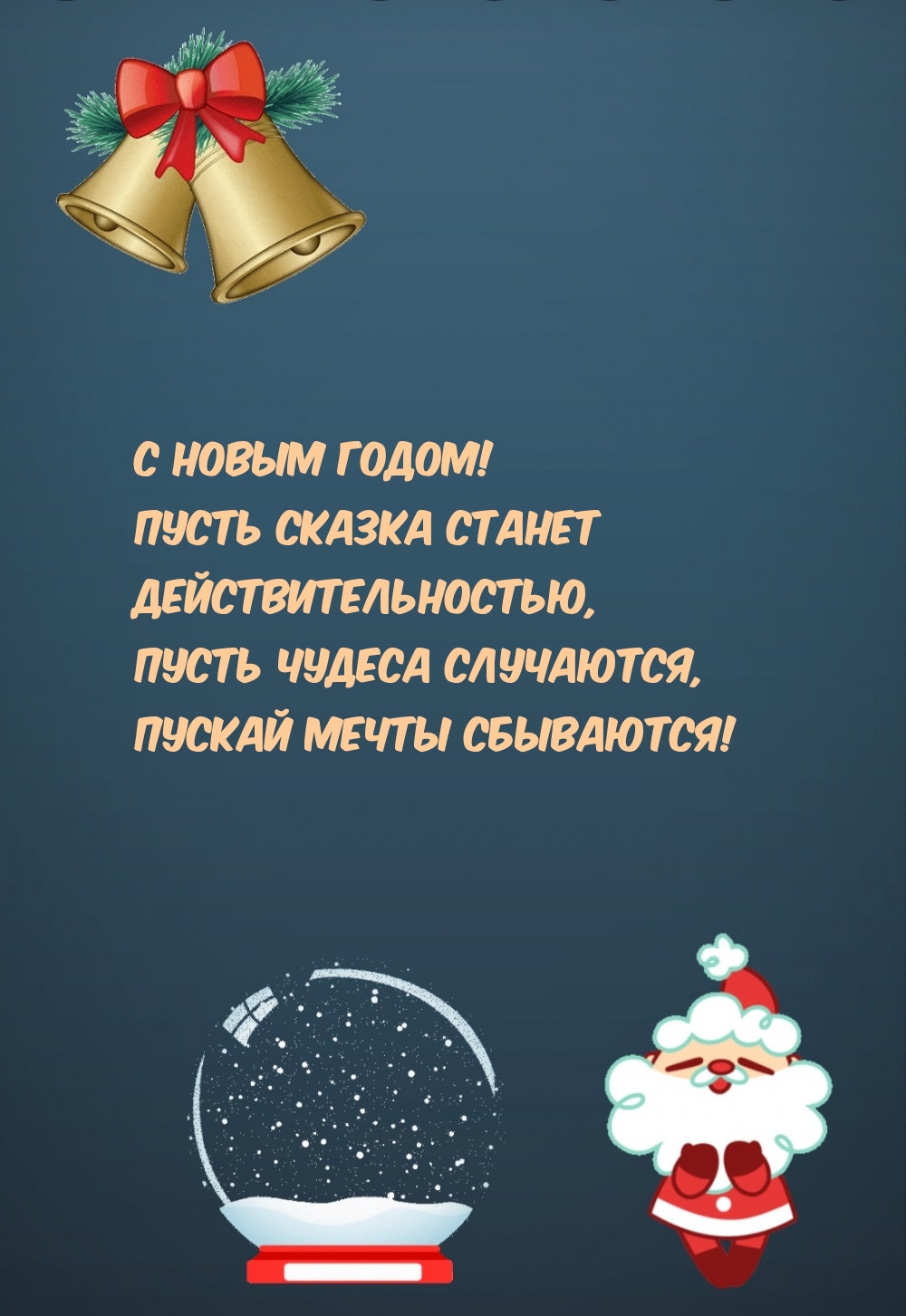 � ����� �����! ����� ������ ������ �����������������