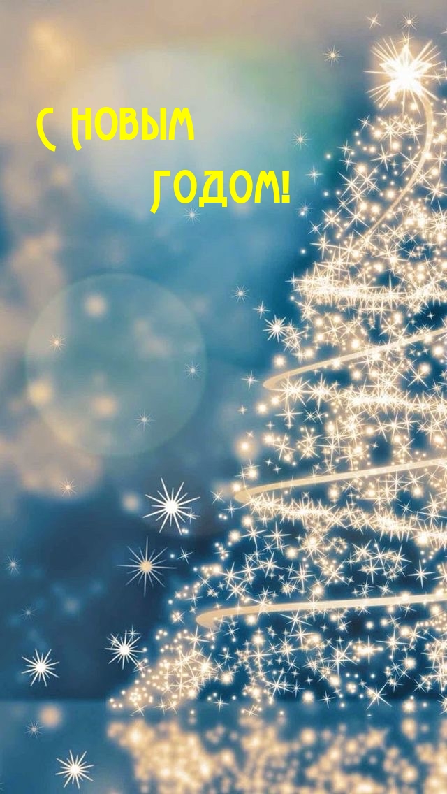 � ����� �����!