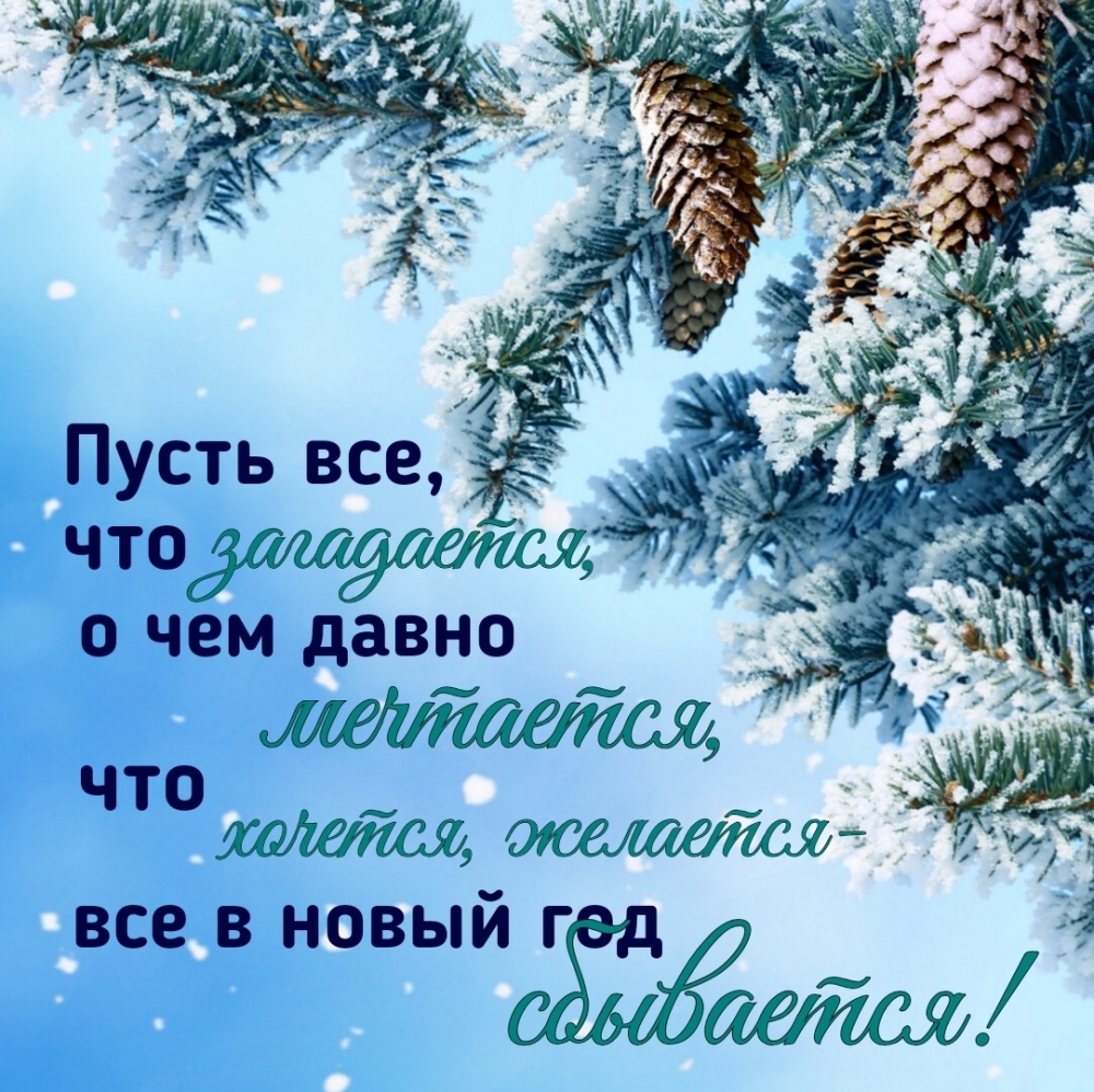 ����� ���, ��� ���������� - ��� � ����� ��� ���������!