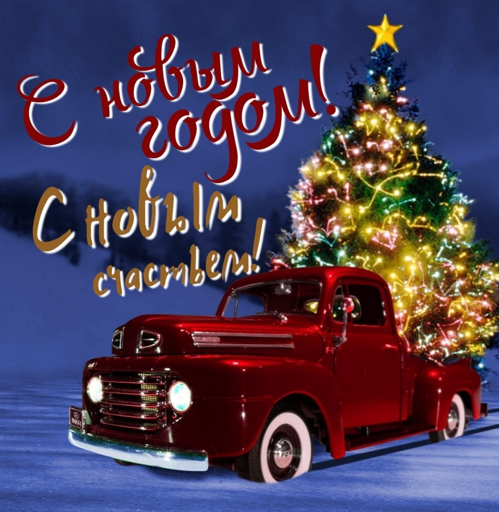 � ����� �����! � ����� ��������!