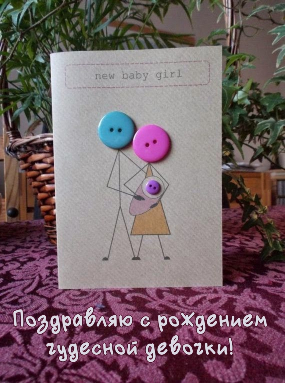 Открытки своими руками пинтерест