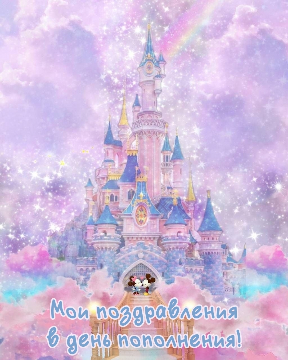 ��� ������������ � ���� ����������!