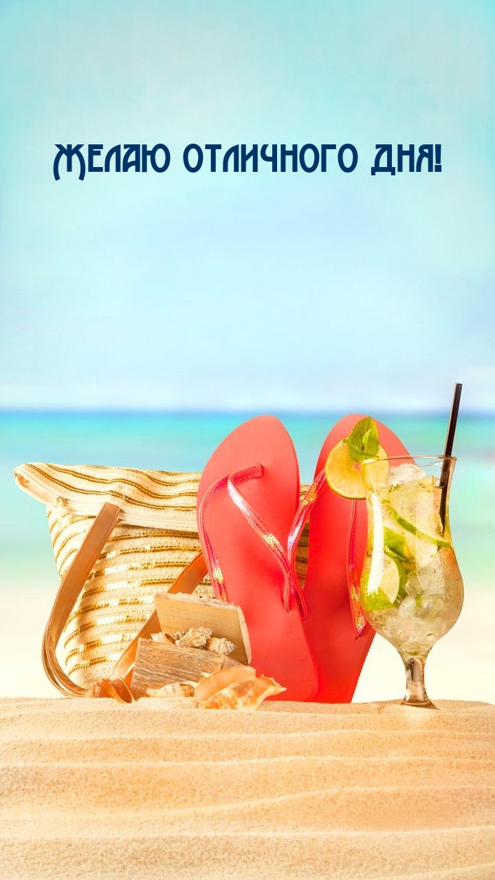 ����� ��������� ���!