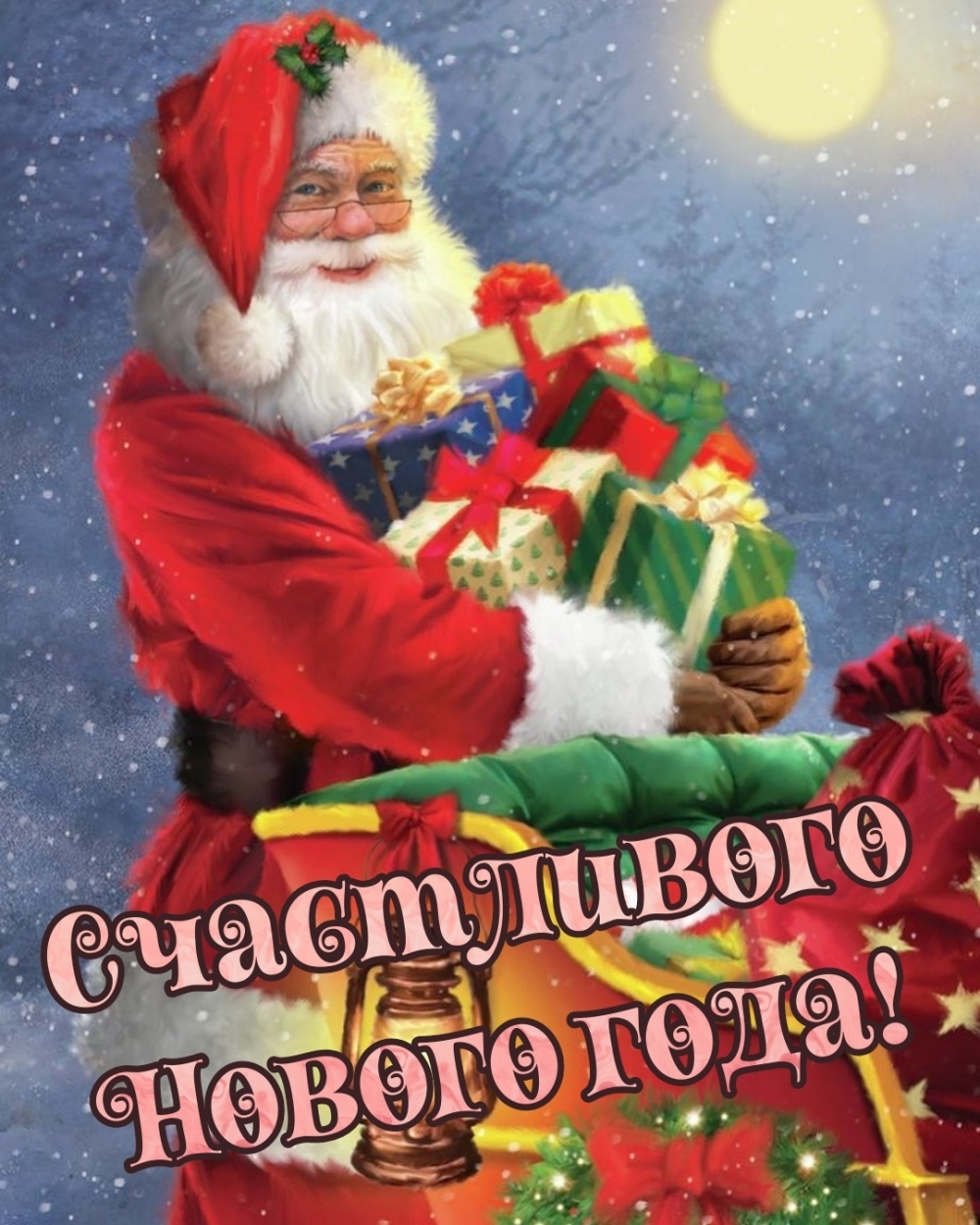 ����������� ������ ����!