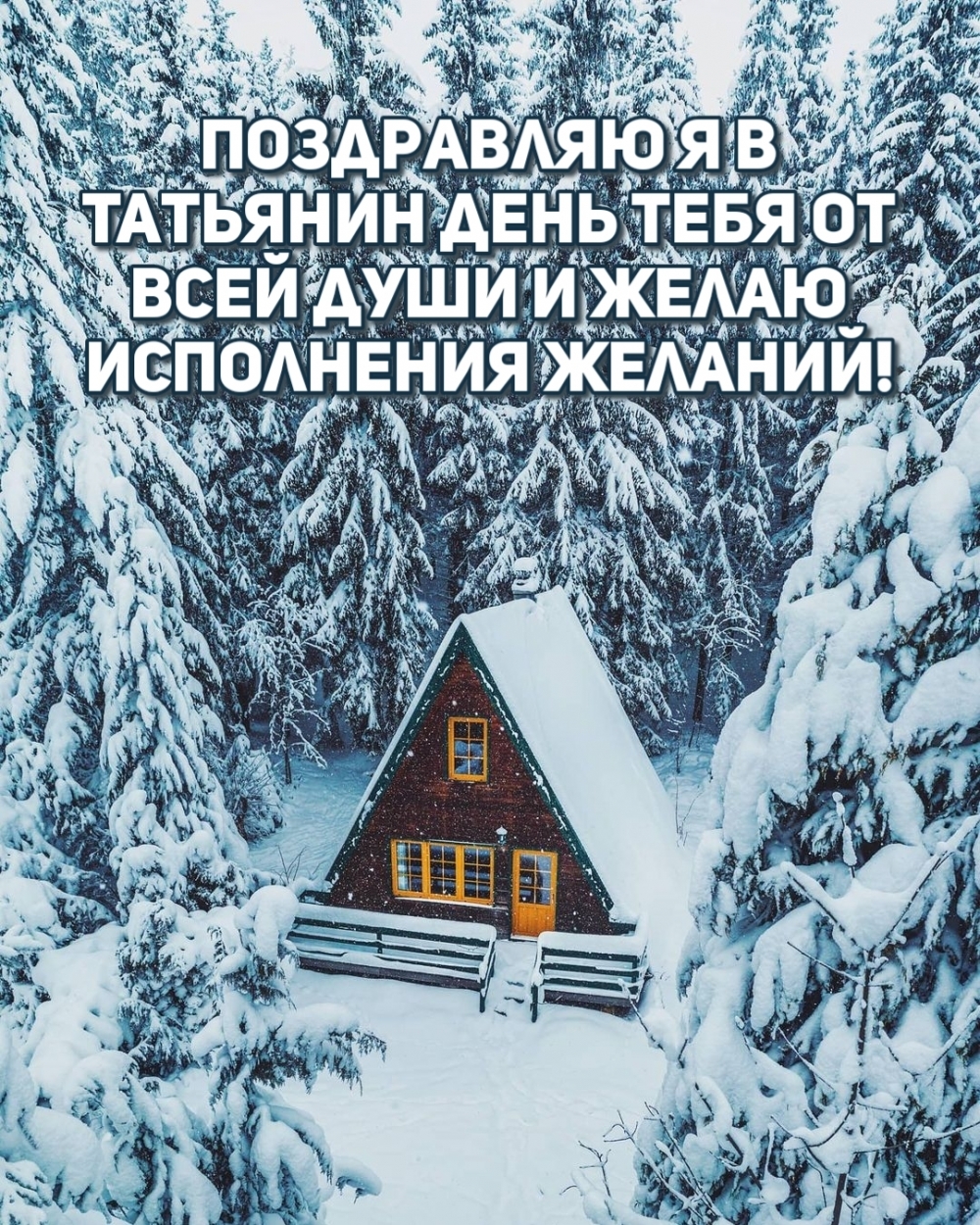 ���������� � � �������� ���� ����