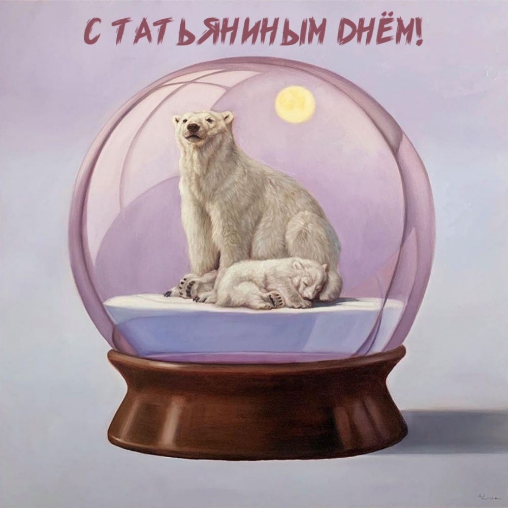 � ���������� ����!