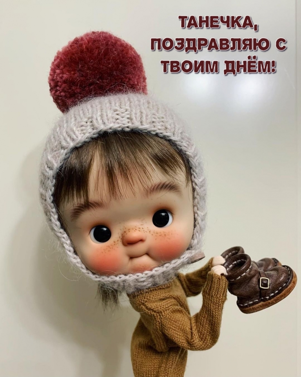 �������, ���������� � ����� ����!
